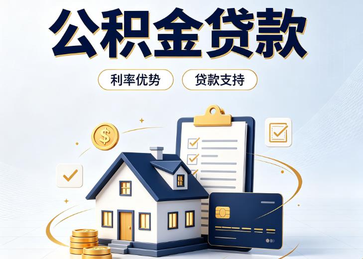 佛山南海区3债务重组|佛山南海区3垫资贷款|佛山南海区3事业单位债务重组